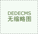  国度体育总局竞技体育司