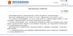  若何进修化妆品研